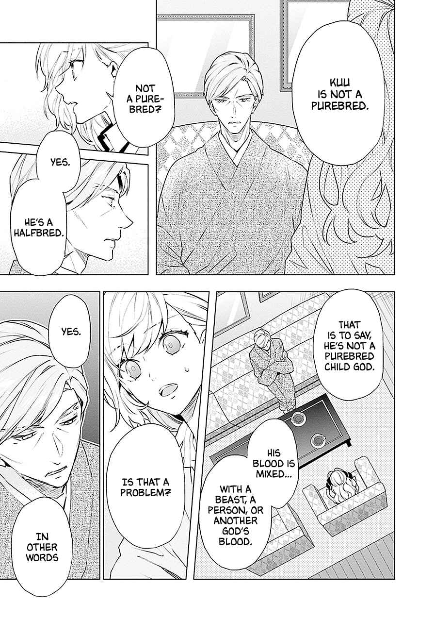 Page 13 Chapter 16 Monster and Parent