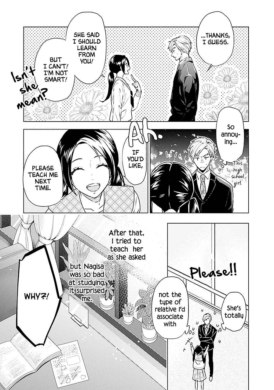 Page 17 Chapter 16 Monster and Parent