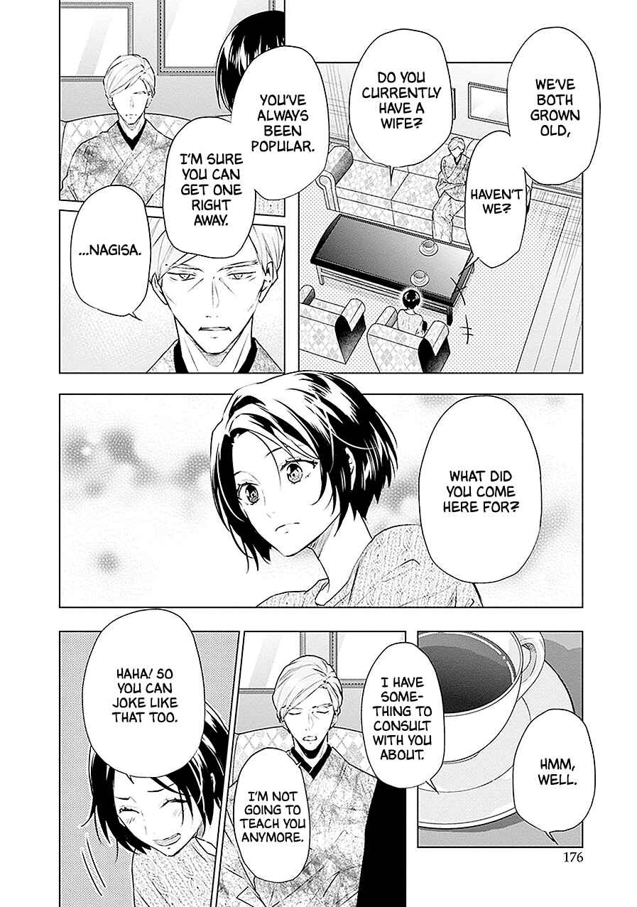 Page 22 Chapter 16 Monster and Parent