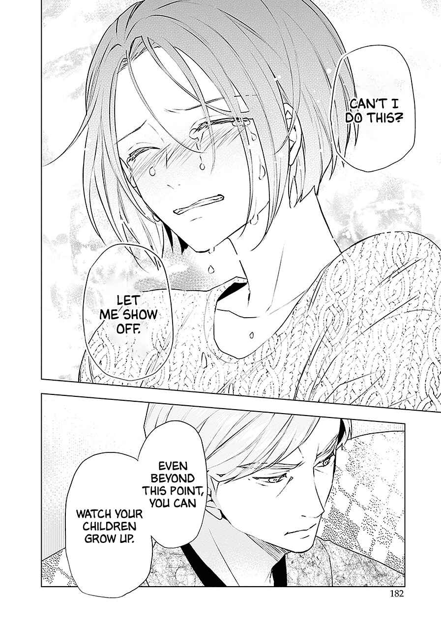 Page 28 Chapter 16 Monster and Parent