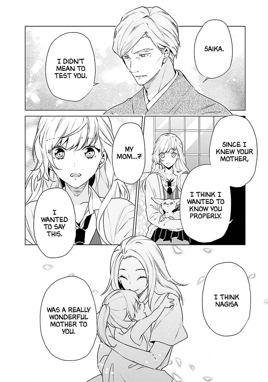 Page 30 Chapter 16 Monster and Parent