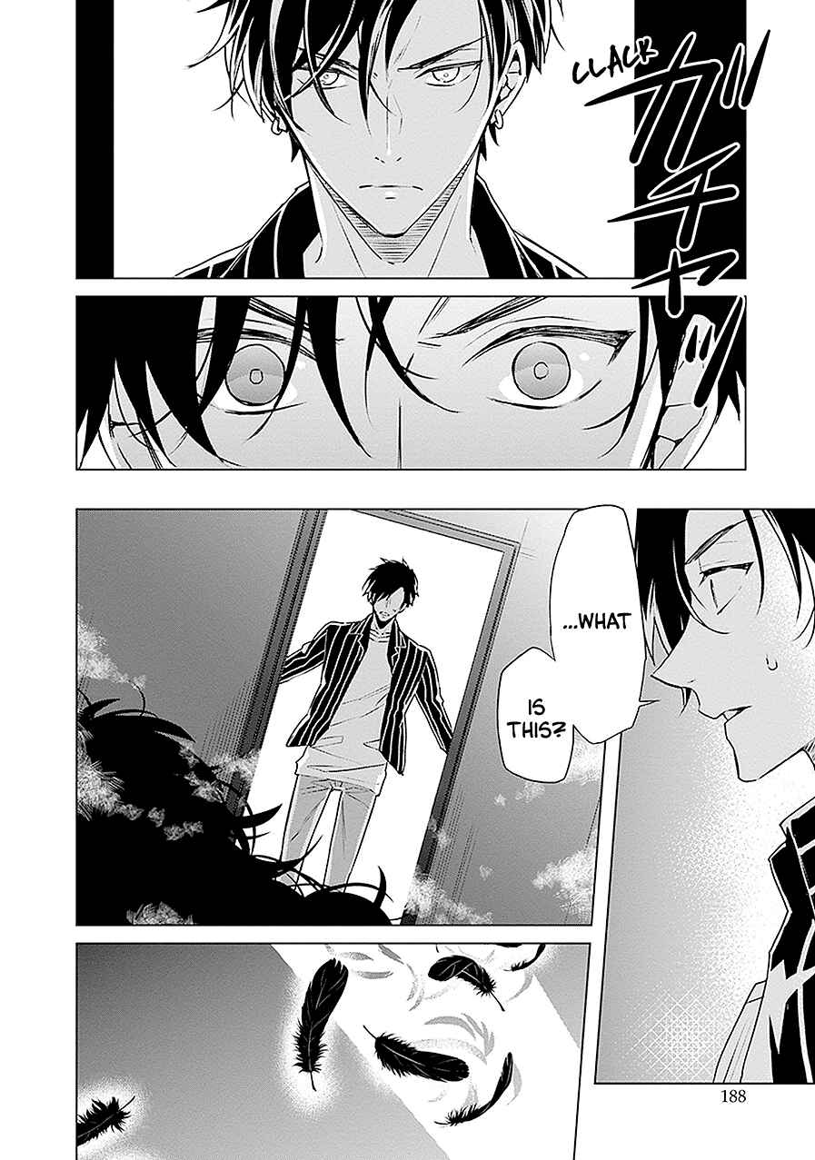 Page 34 Chapter 16 Monster and Parent