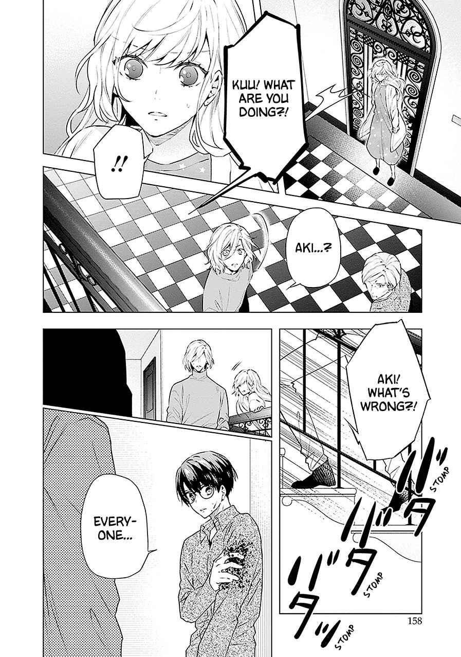 Page 4 Chapter 16 Monster and Parent