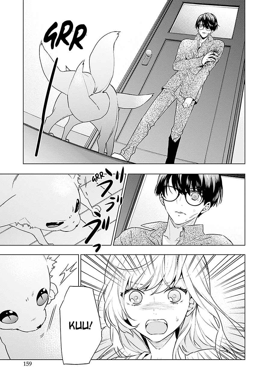 Page 5 Chapter 16 Monster and Parent