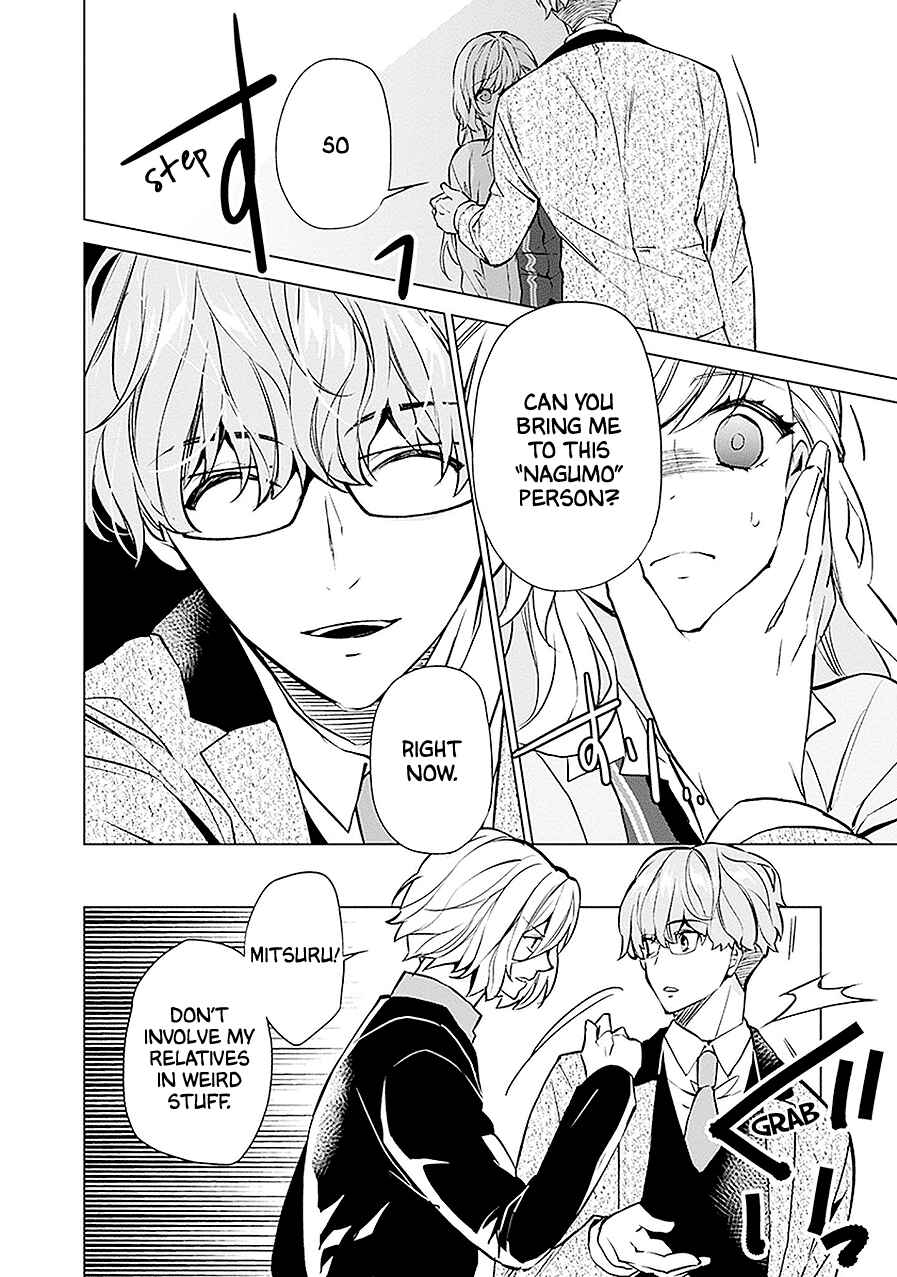 Page 12 Chapter 13 Monster and Parent