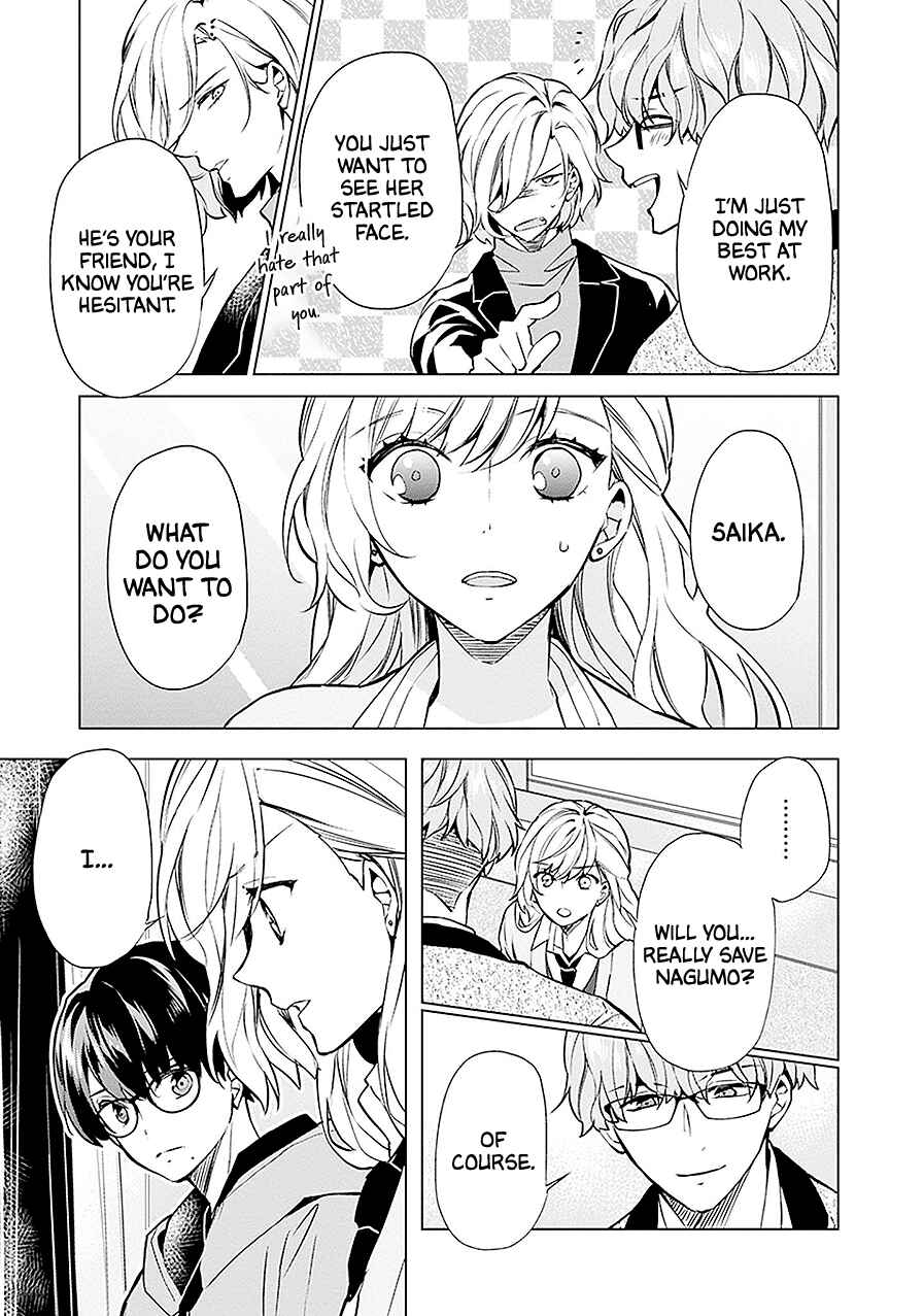 Page 13 Chapter 13 Monster and Parent