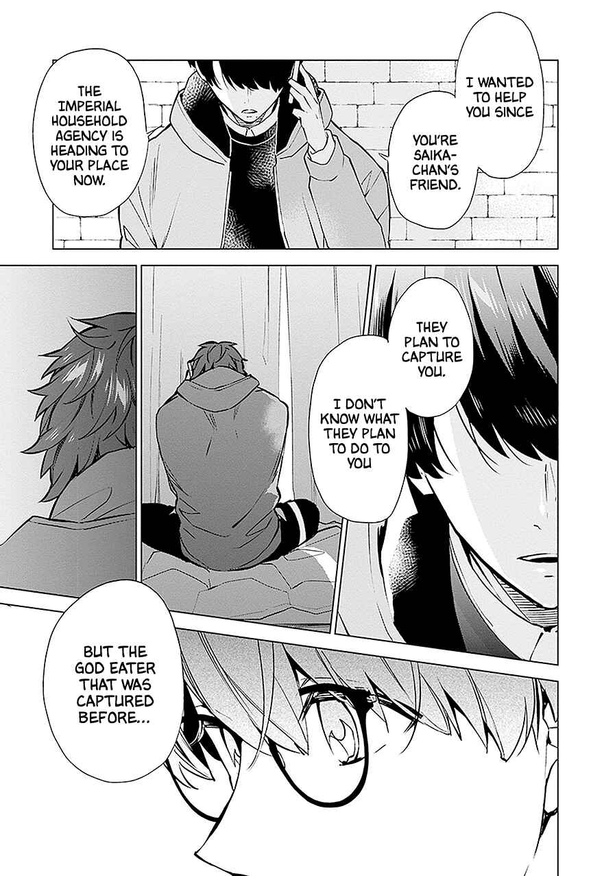 Page 15 Chapter 13 Monster and Parent