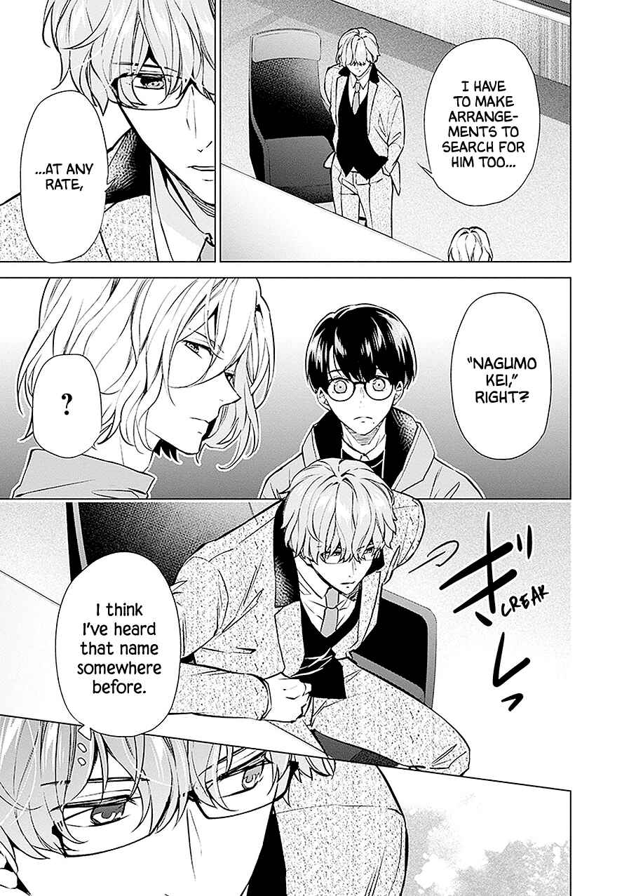 Page 21 Chapter 13 Monster and Parent