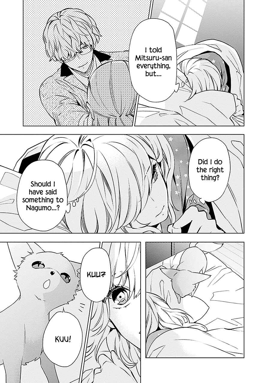 Page 23 Chapter 13 Monster and Parent