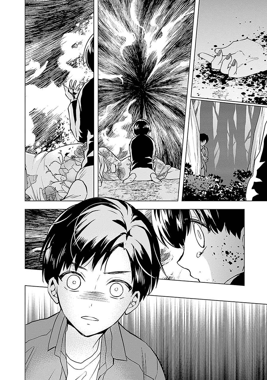 Page 30 Chapter 13 Monster and Parent