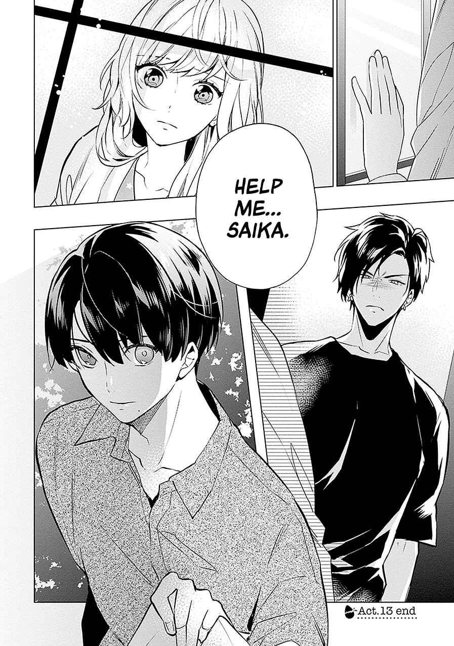 Page 38 Chapter 13 Monster and Parent