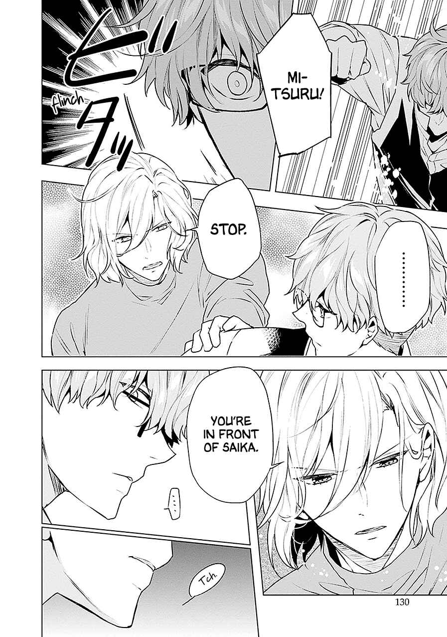 Page 16 Chapter 15 Monster and Parent