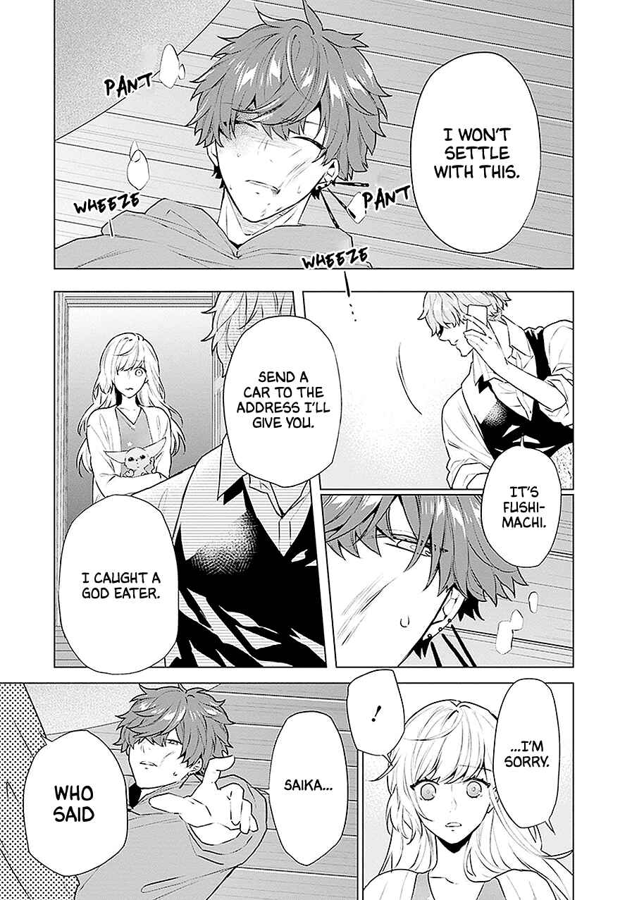 Page 17 Chapter 15 Monster and Parent