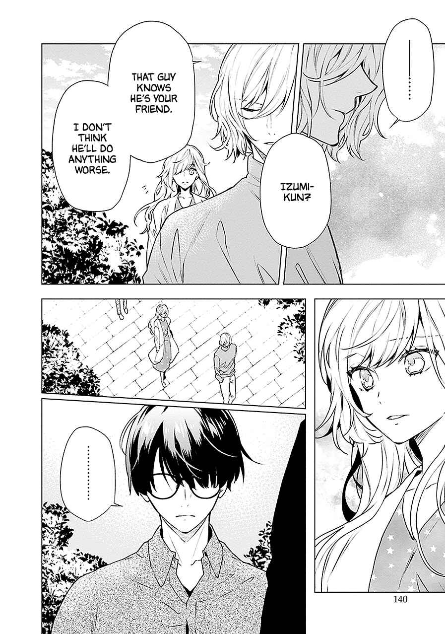 Page 26 Chapter 15 Monster and Parent