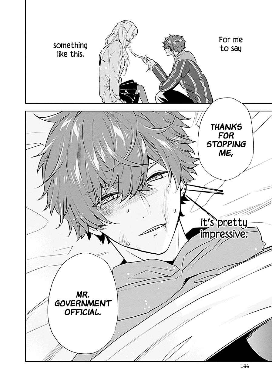 Page 30 Chapter 15 Monster and Parent