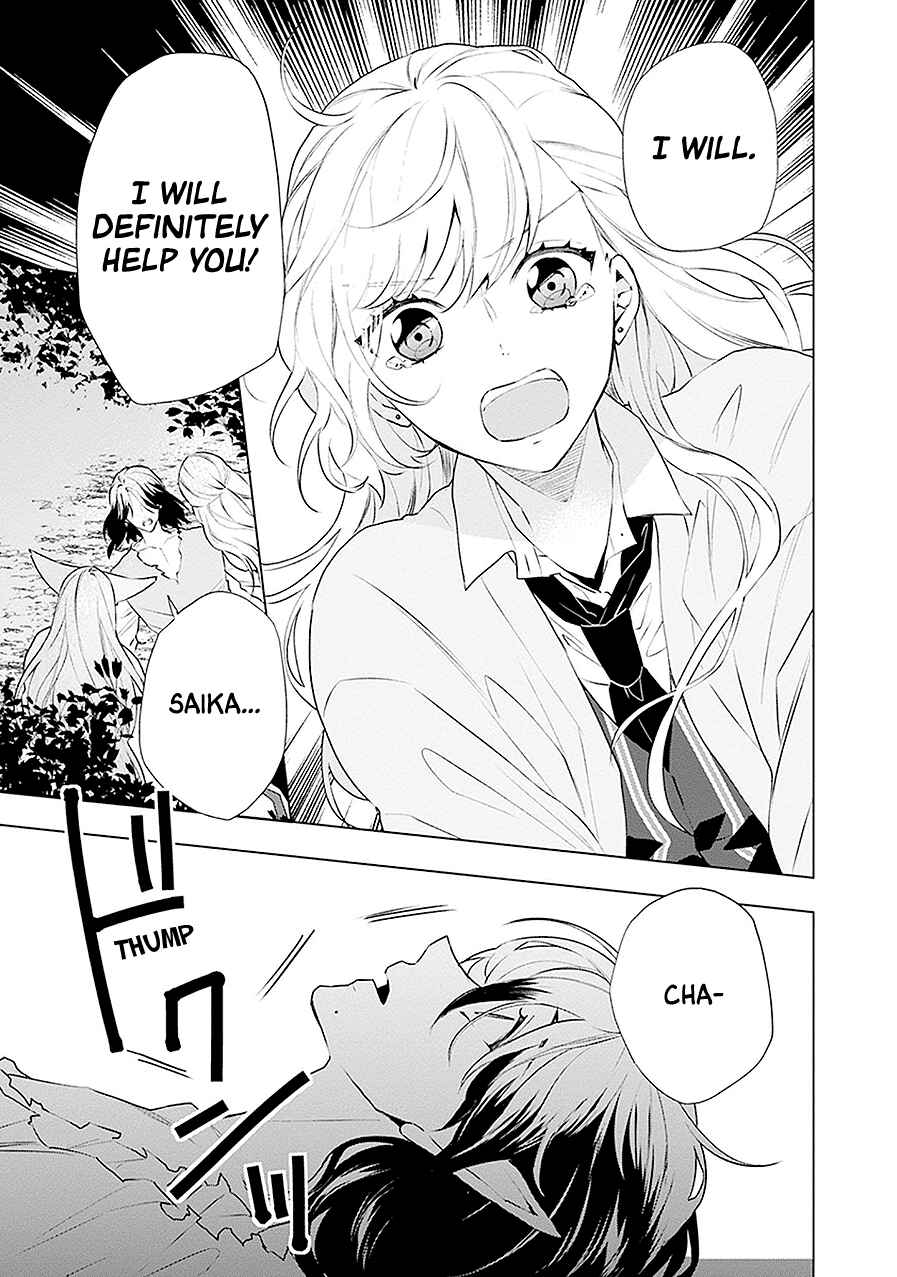 Page 1 Chapter 21 Monster and Parent