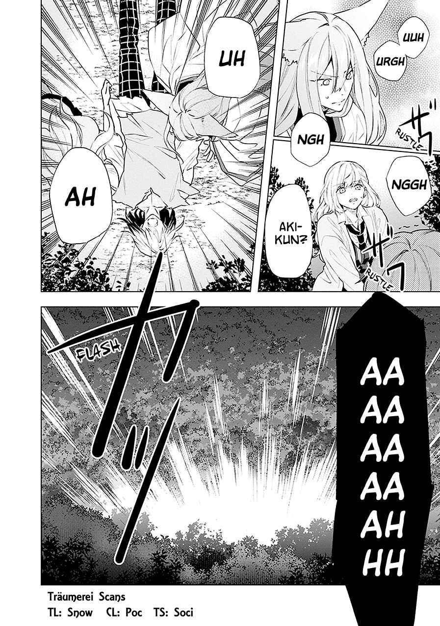 Page 2 Chapter 21 Monster and Parent