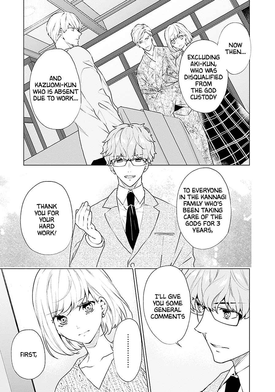 Page 22 Chapter 21 Monster and Parent