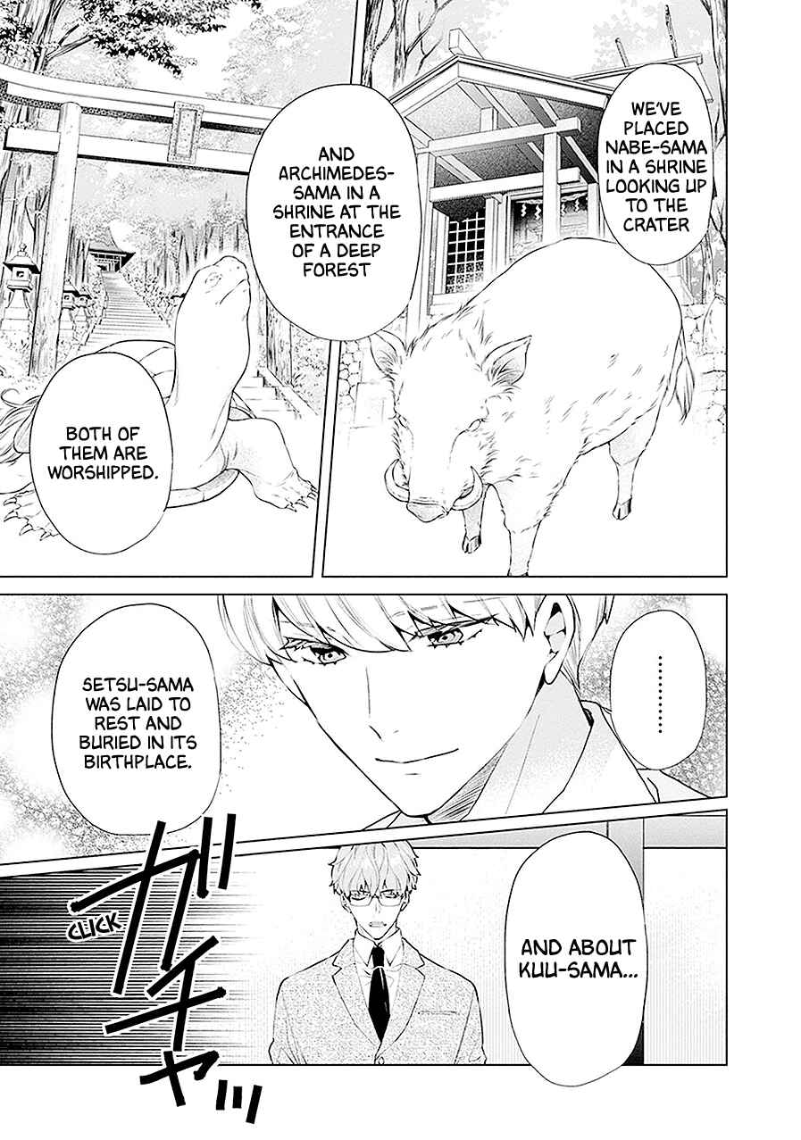Page 24 Chapter 21 Monster and Parent