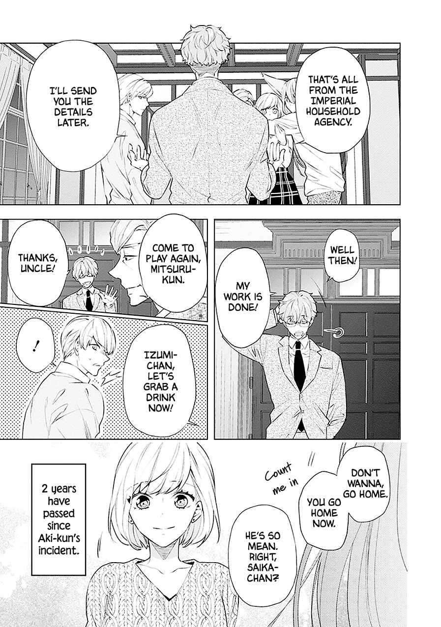Page 26 Chapter 21 Monster and Parent