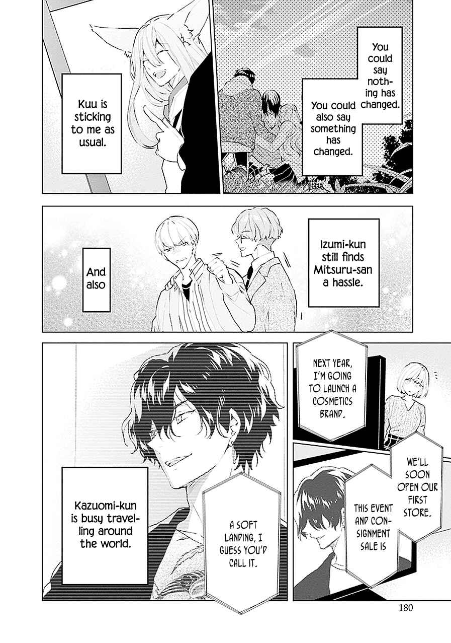 Page 27 Chapter 21 Monster and Parent