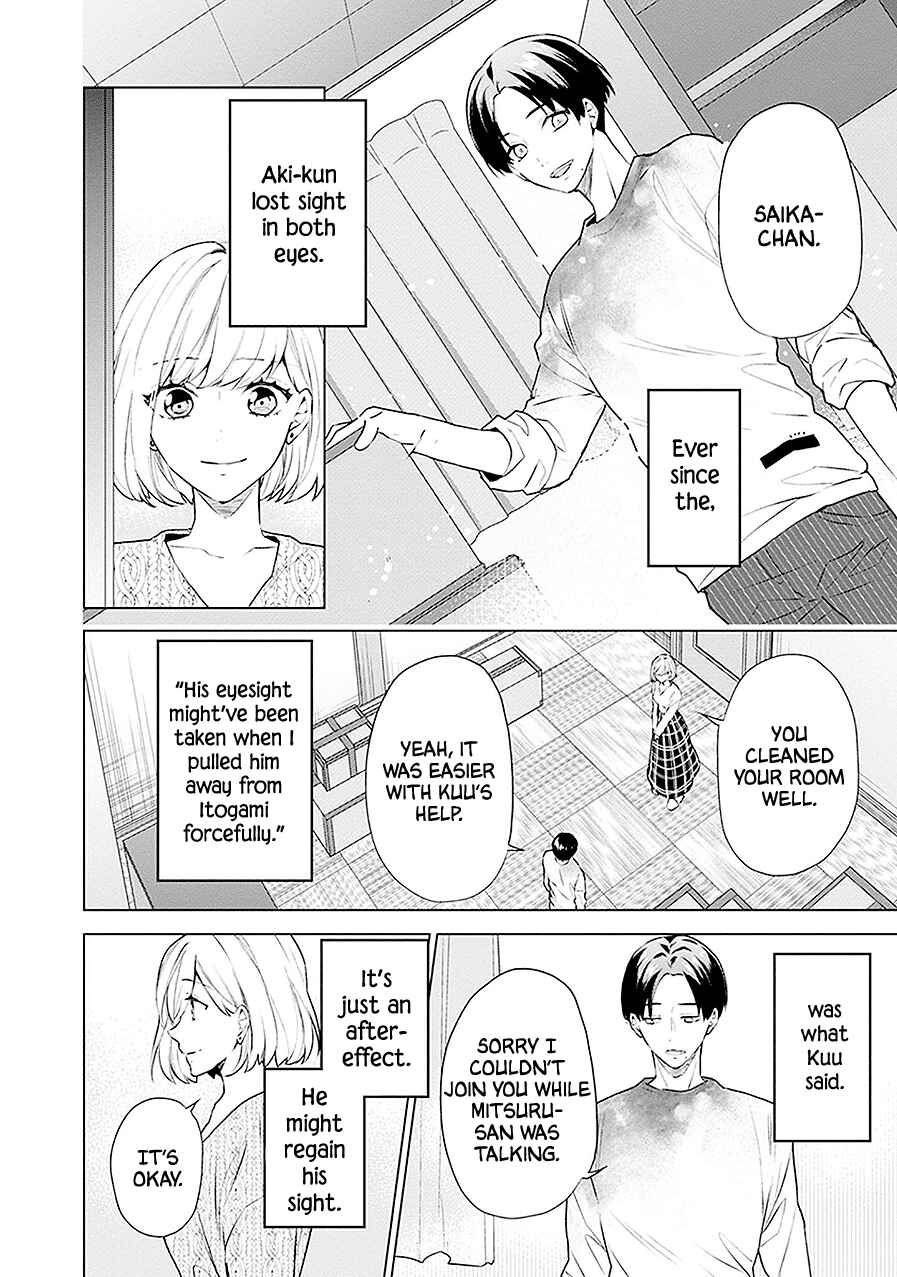 Page 29 Chapter 21 Monster and Parent