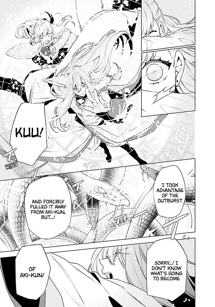 Page 5 Chapter 21 Monster and Parent