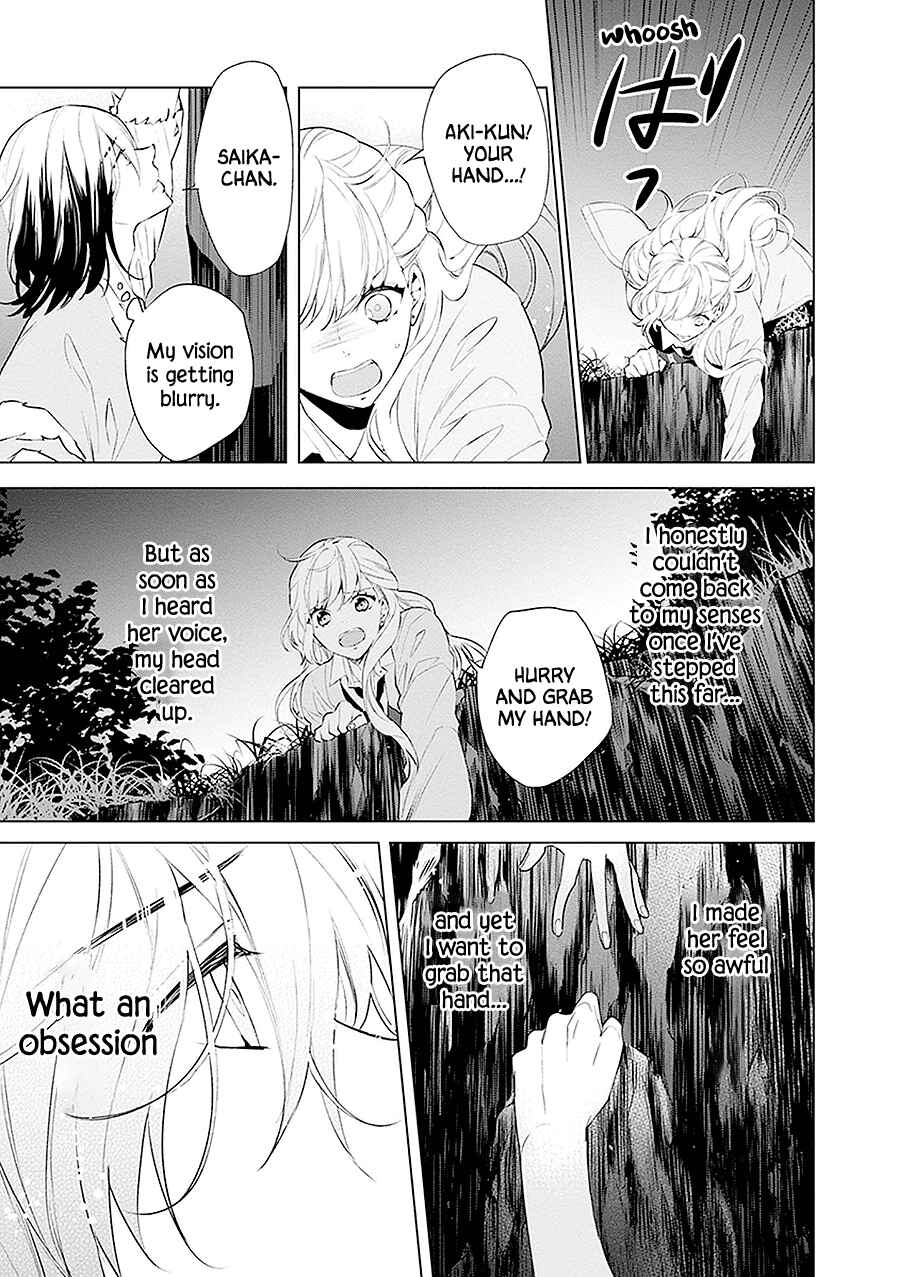 Page 7 Chapter 21 Monster and Parent
