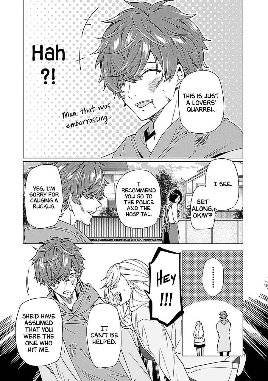 Page 17 Chapter 9 Monster and Parent