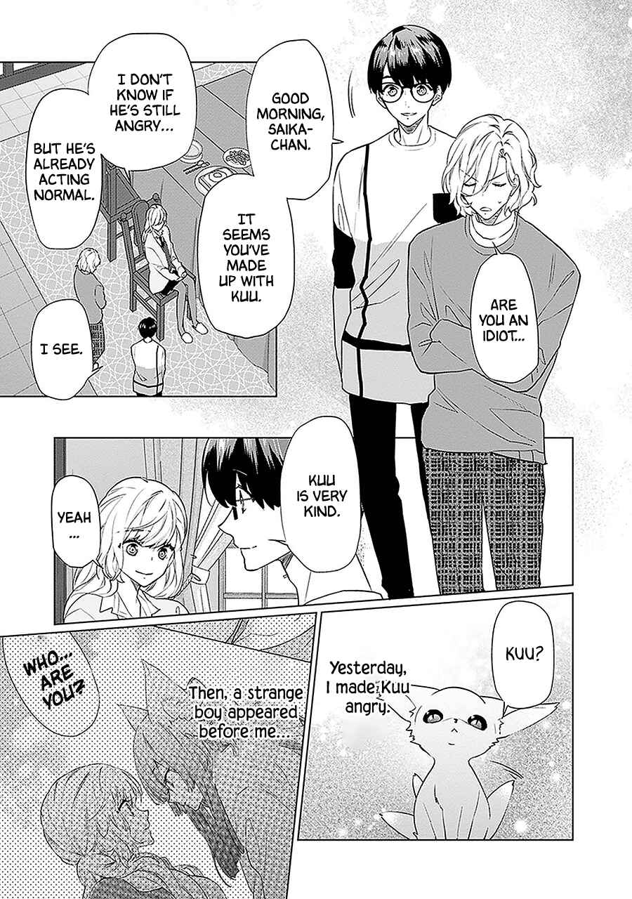 Page 3 Chapter 9 Monster and Parent