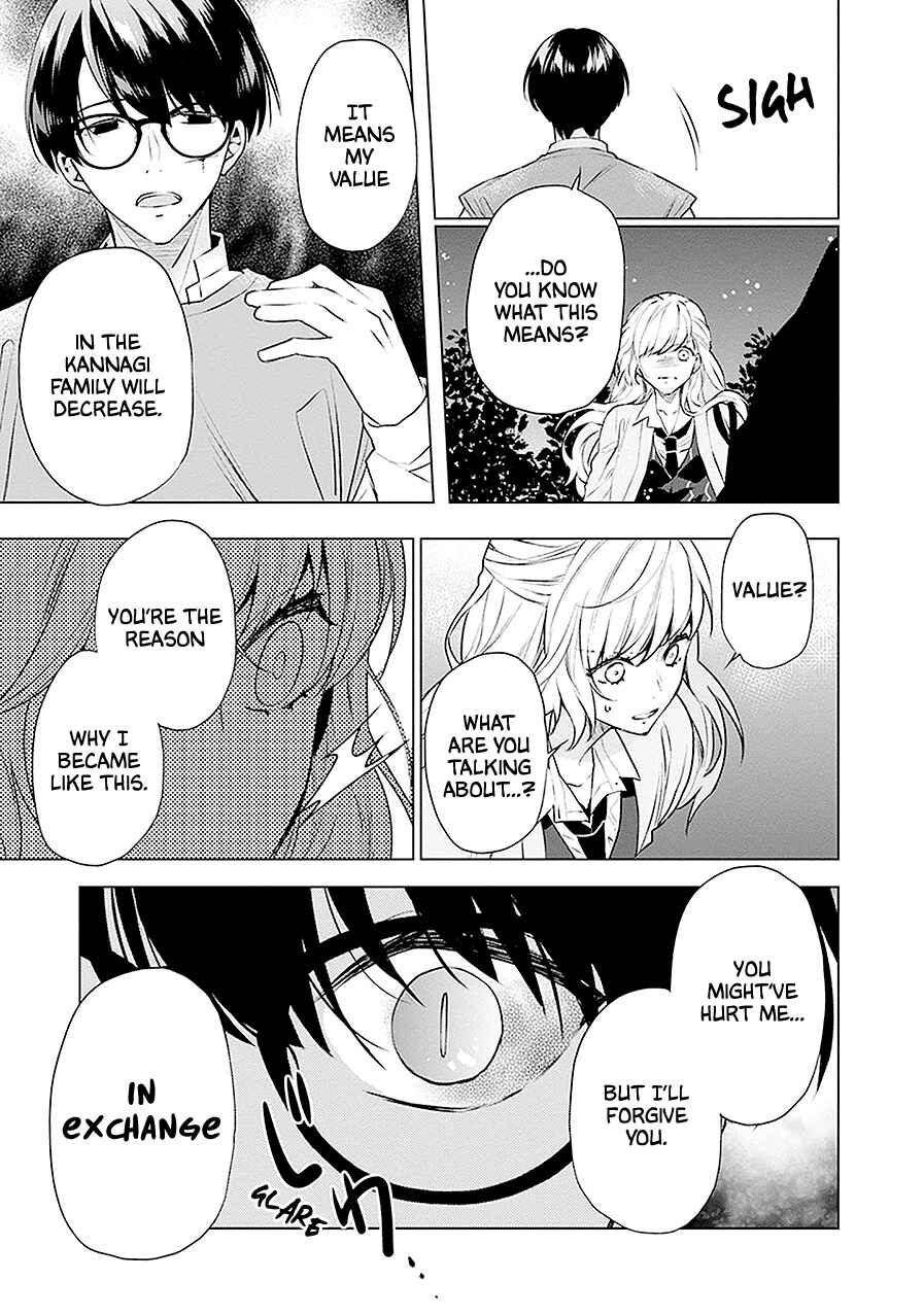 Page 19 Chapter 19 Monster and Parent