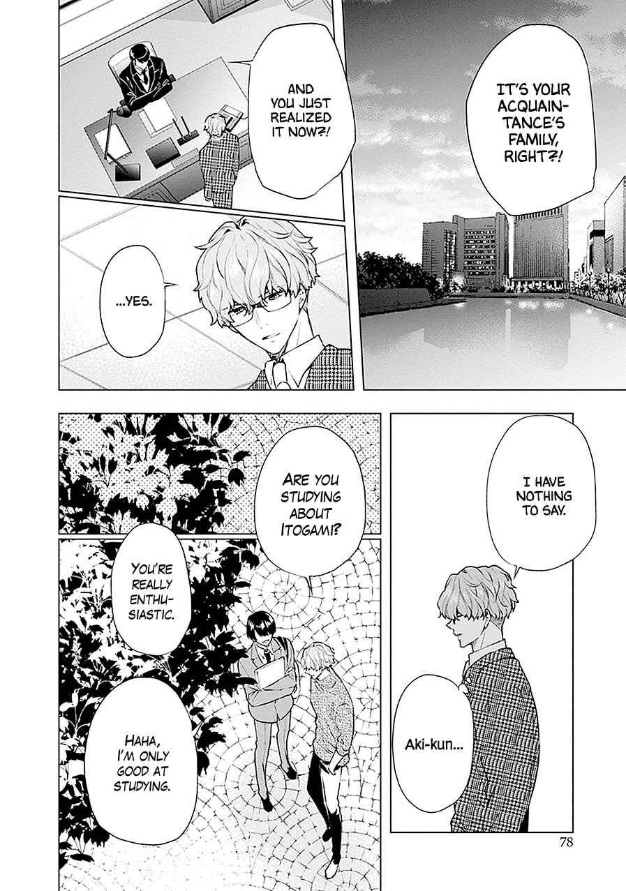 Page 2 Chapter 19 Monster and Parent