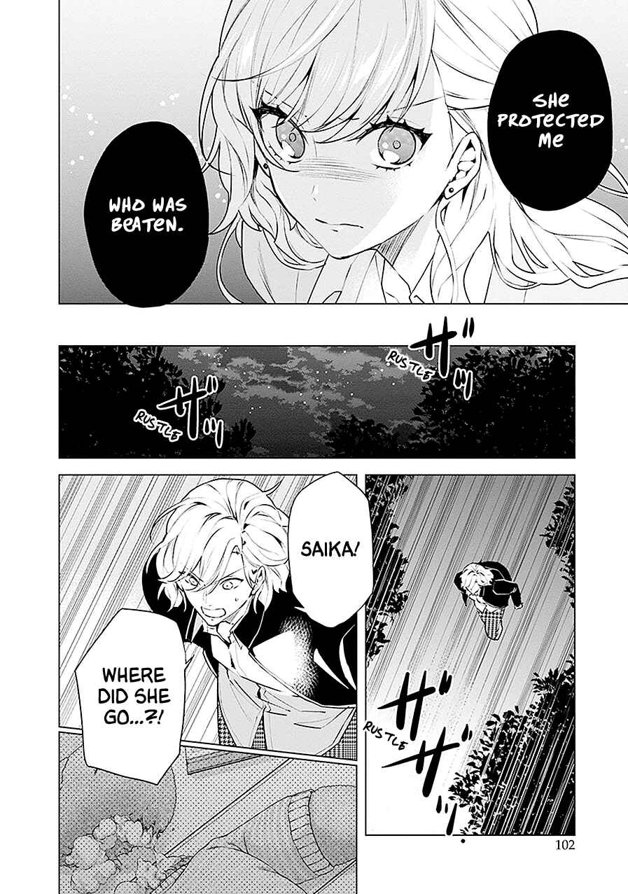 Page 26 Chapter 19 Monster and Parent