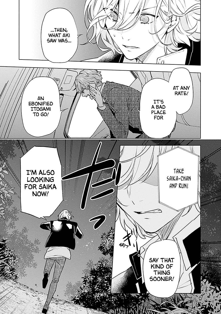 Page 29 Chapter 19 Monster and Parent