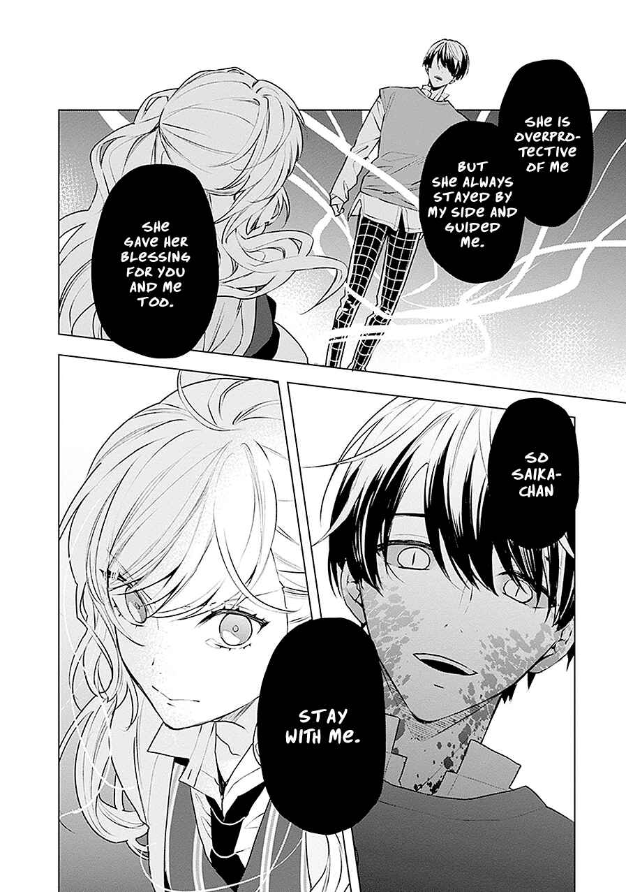 Page 30 Chapter 19 Monster and Parent