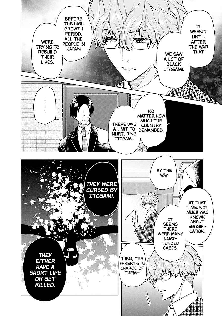 Page 4 Chapter 19 Monster and Parent
