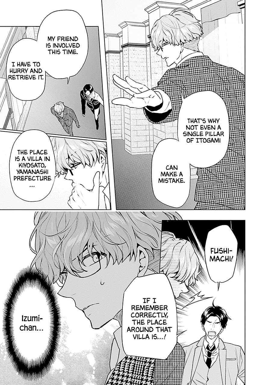 Page 5 Chapter 19 Monster and Parent
