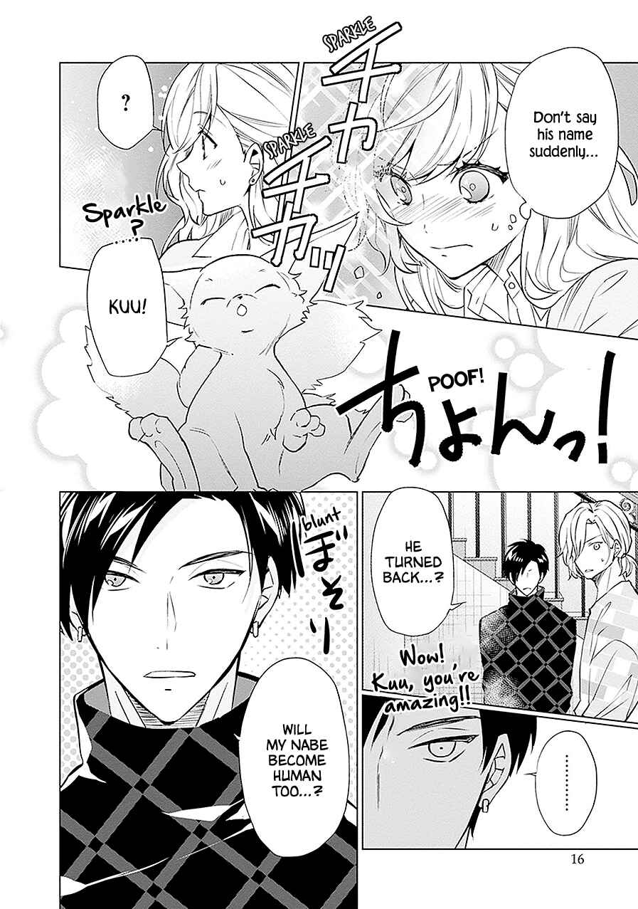 Page 17 Chapter 12 Monster and Parent