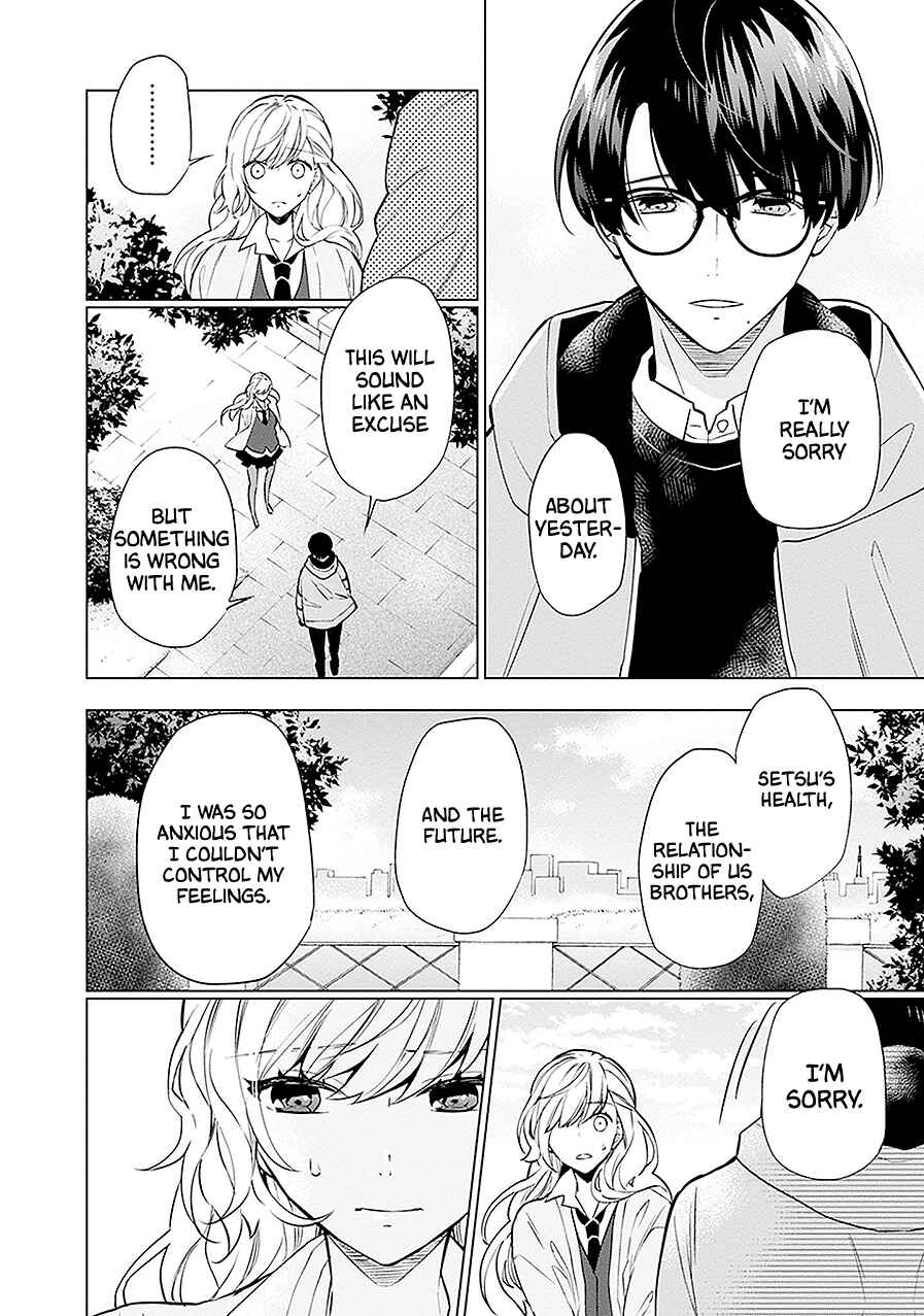 Page 19 Chapter 12 Monster and Parent