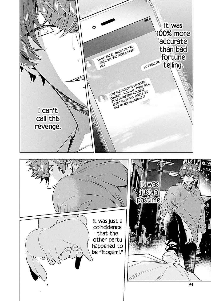 Page 14 Chapter 14 Monster and Parent