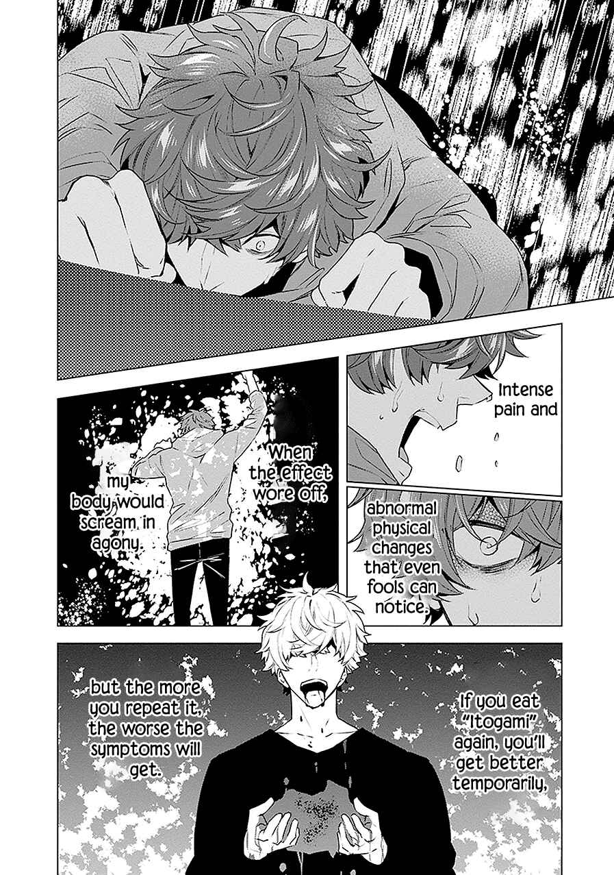 Page 16 Chapter 14 Monster and Parent