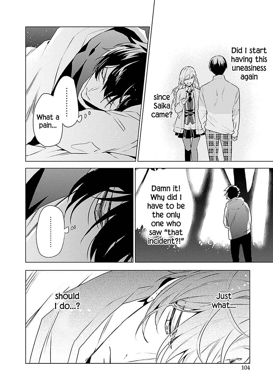 Page 24 Chapter 14 Monster and Parent