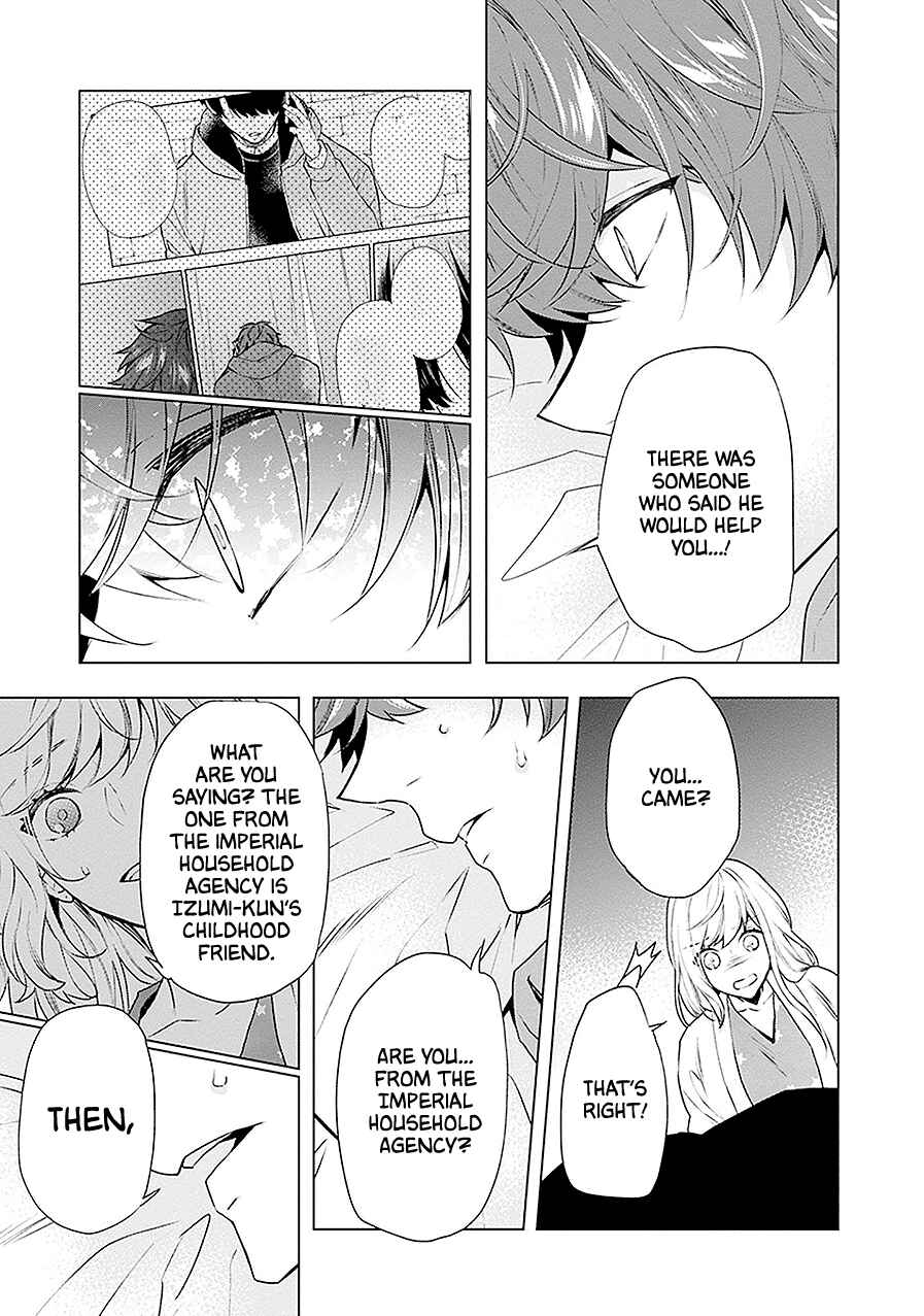 Page 27 Chapter 14 Monster and Parent