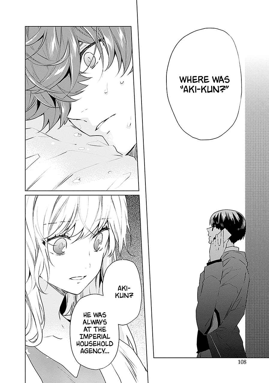 Page 28 Chapter 14 Monster and Parent