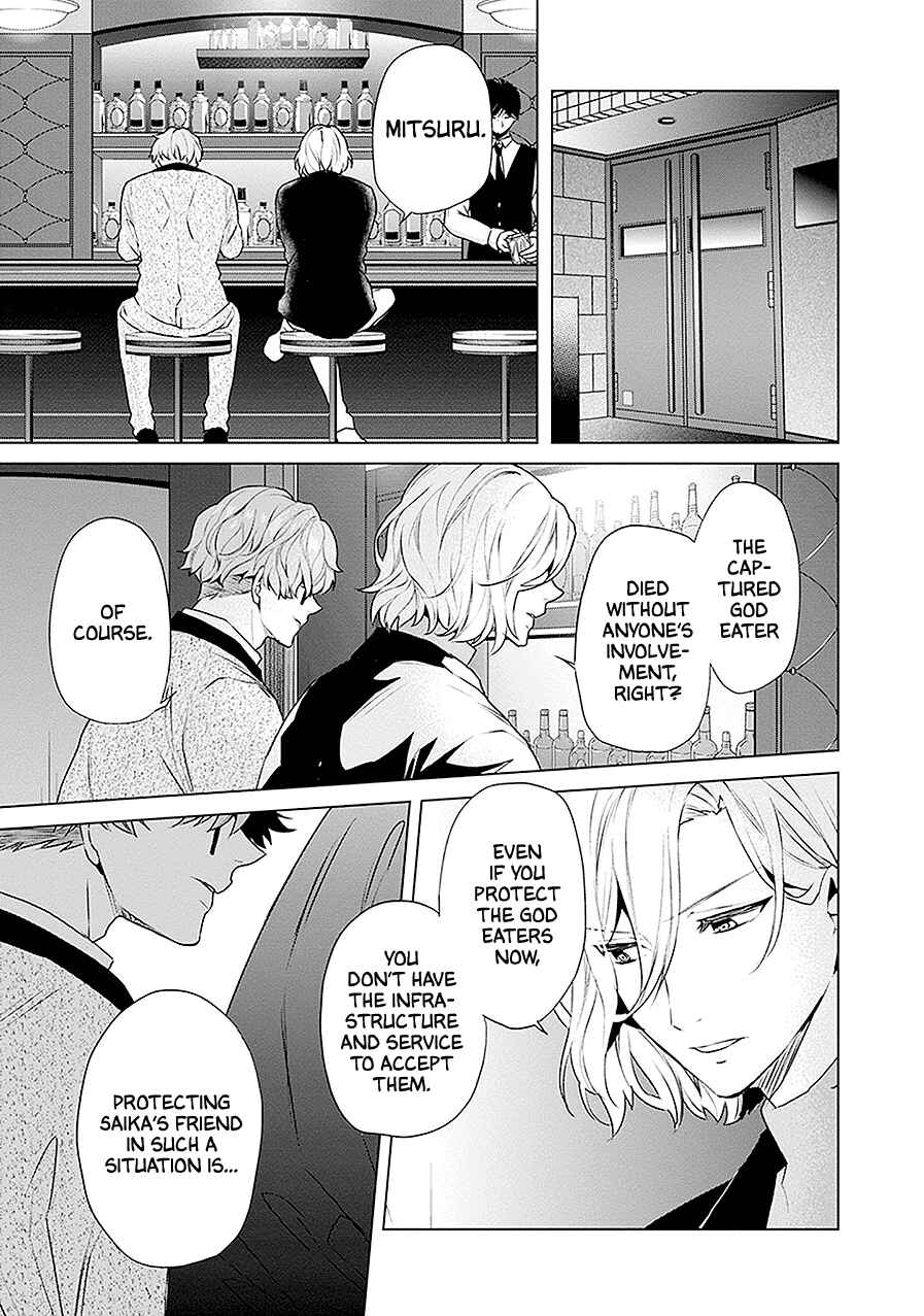 Page 33 Chapter 14 Monster and Parent