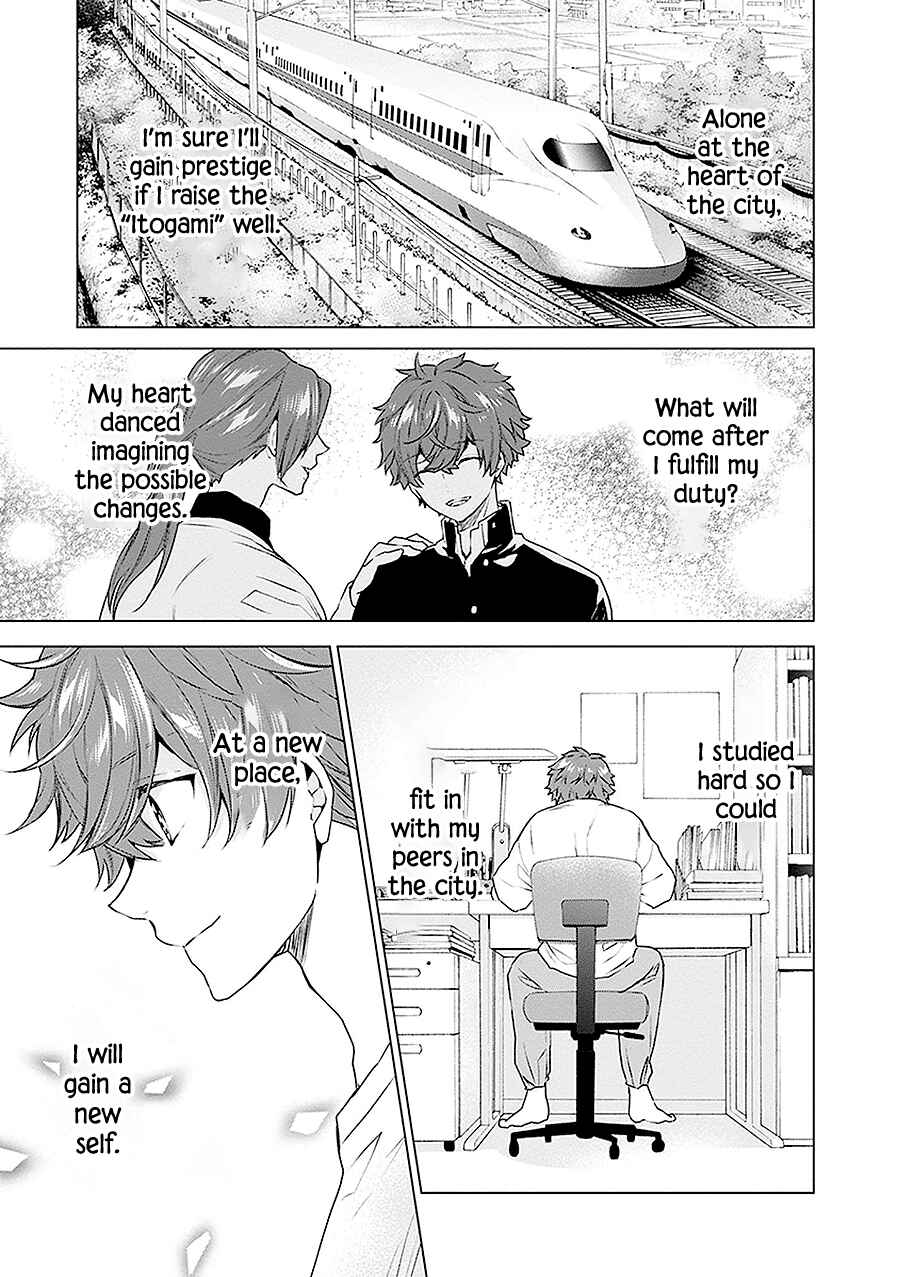 Page 5 Chapter 14 Monster and Parent