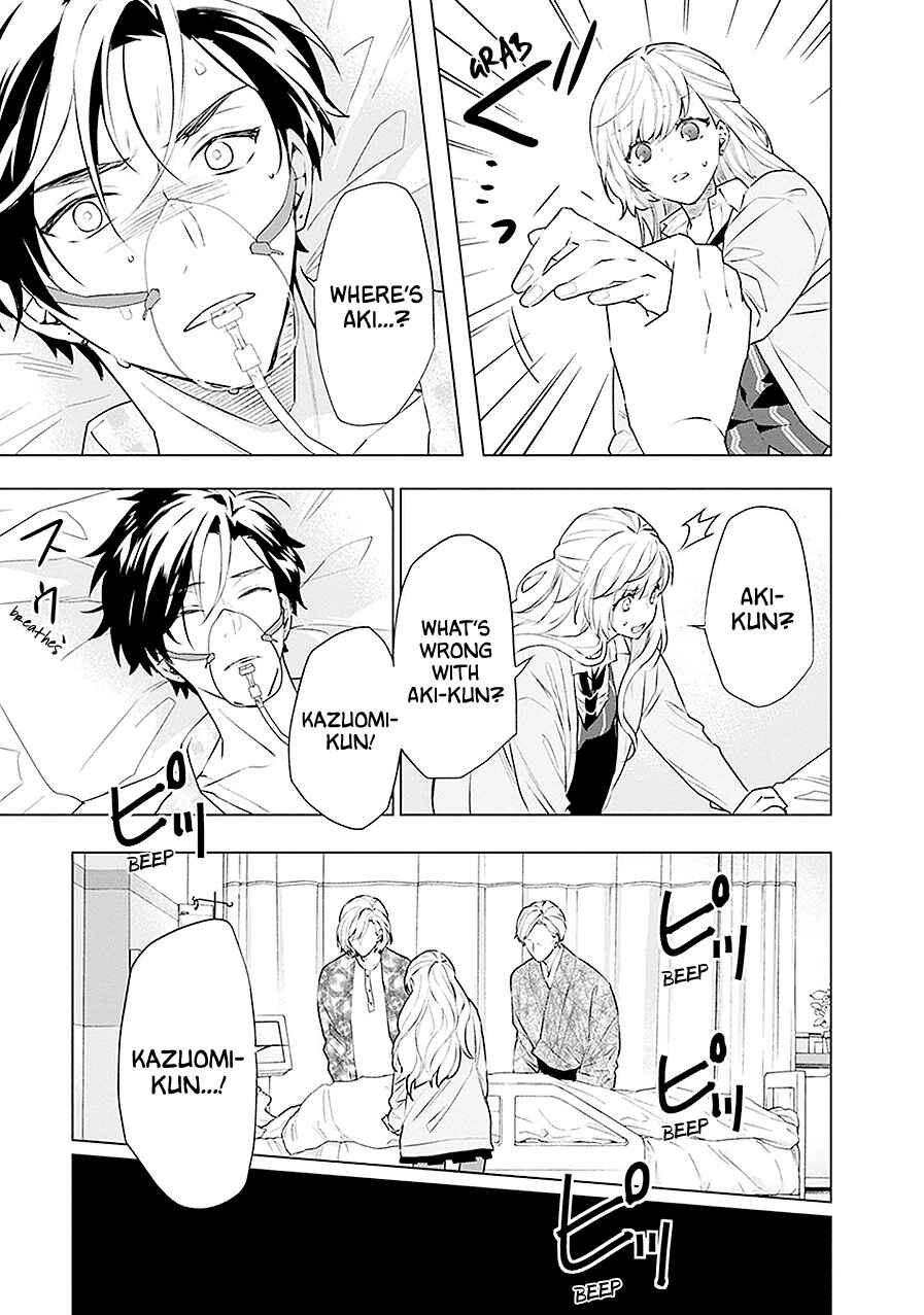 Page 10 Chapter 17 Monster and Parent