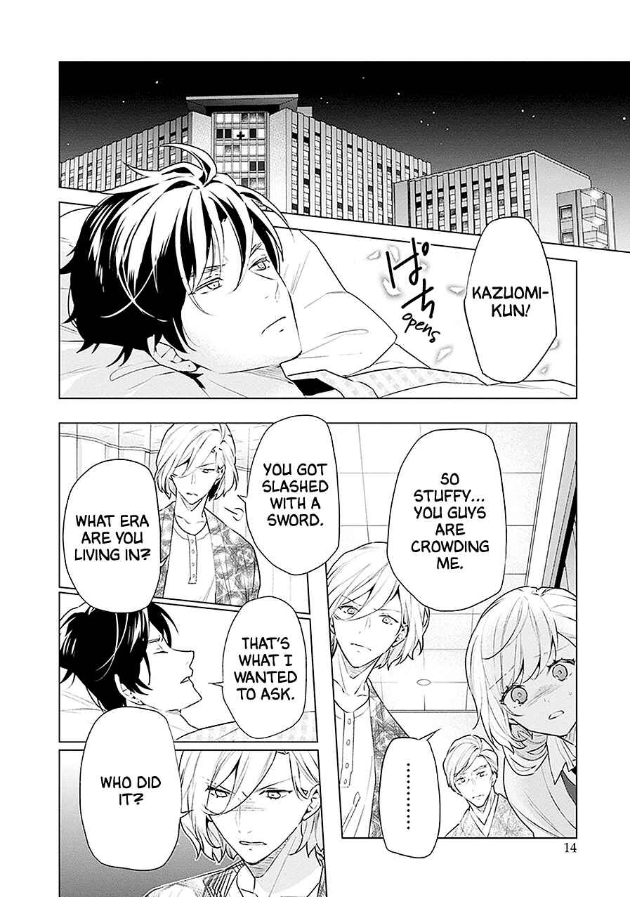 Page 15 Chapter 17 Monster and Parent