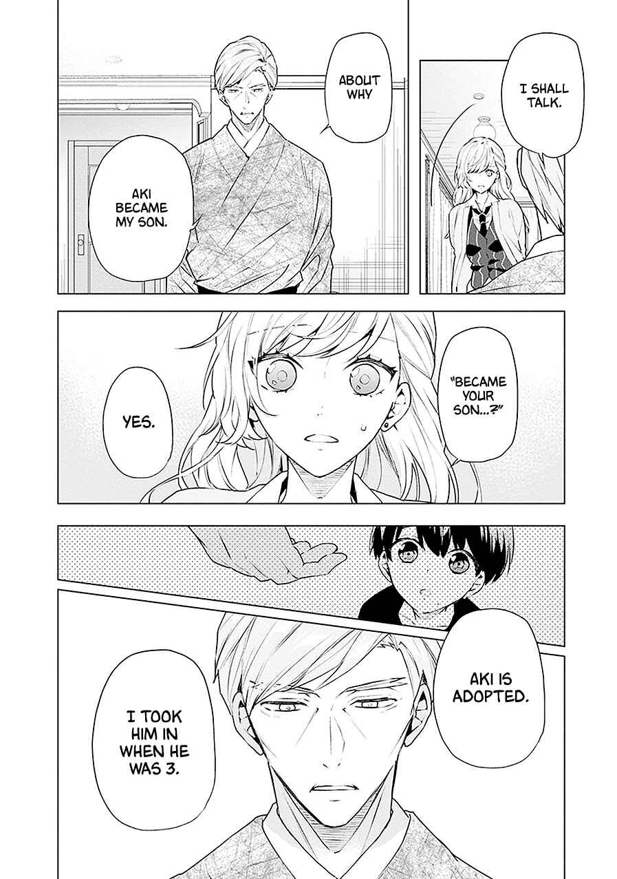Page 21 Chapter 17 Monster and Parent