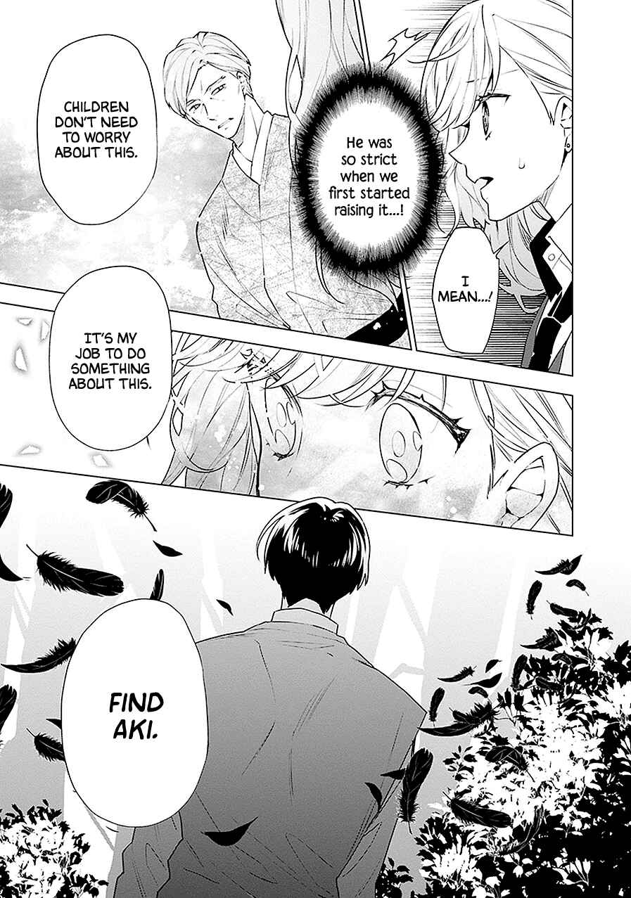 Page 26 Chapter 17 Monster and Parent